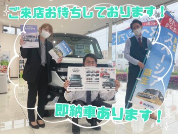 愛車無料点検実施中！